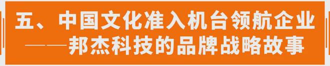 指引下电玩行业迎来春风接收财富AG真人游戏平台入口在国家政策(图16)